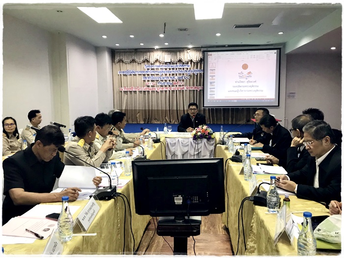 ﻿กรมบังคับคดีร่วมประชุมหัวหน้าหน่วยงานในสังกัดกระทรวงยุติธรรมในโครงการประชุมเชิงปฏิบัติการเพื่อตรวจเยี่ยมและติดตามการปฏิบัติงานของสำนักงานยุติธรรมจังหวัดและศูนย์ยุติธรรมชุมชน ประจำปีงบประมาณ พ.ศ. 2560